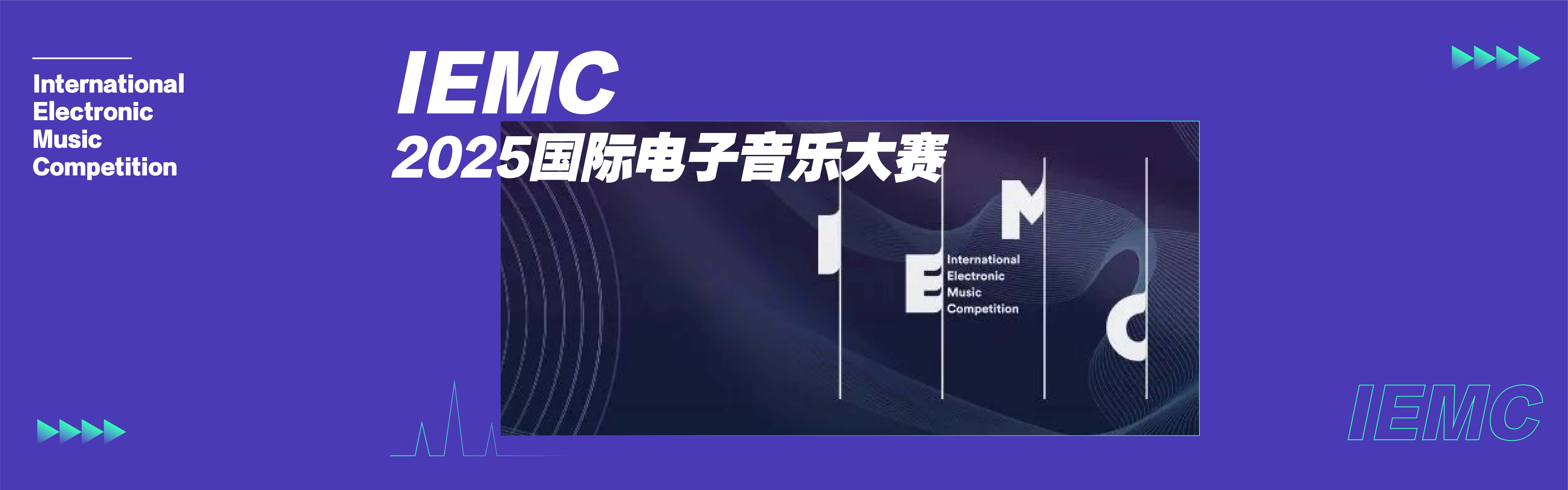 山东省建材工业协会邀您参加2025中国混凝土与水泥制品行业大会
